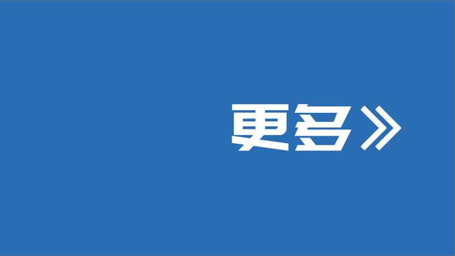 5＞4！拉尔萨-皮蓬：我每晚大概和马库斯-乔丹爱爱5次